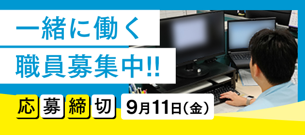 春日那珂川水道企業団 SNS @kasuganakagawa